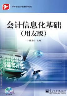 贫道在此