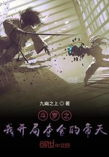 幻滅虚空