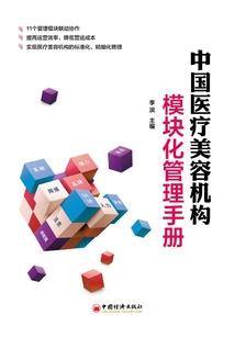 修仙小卖铺