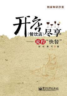 戟奴