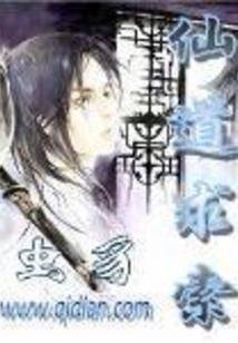 闪婚甜妻：老公太难缠