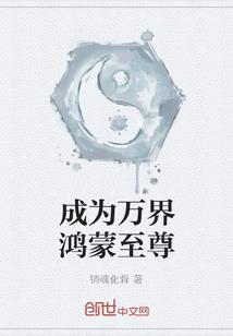 无限系统