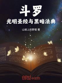 重生修仙一世
