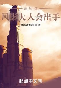 帝国余晖1627