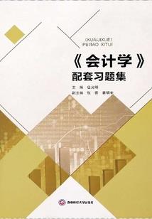 天劫之彼岸无花
