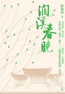 她细腰娇骨，撩疯禁欲竹马