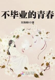 面具少女：一世倾安