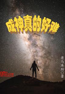 学校的爱情故事