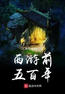 莫挨老子请自重