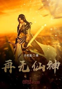 我变成了妖怪