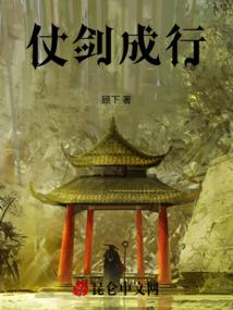 无限天选终端