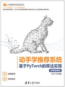 当死神遇上黑白