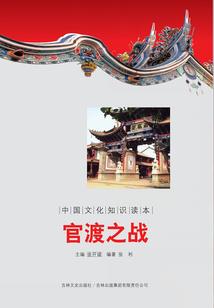 雨婷传
