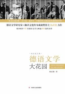 大凡尘