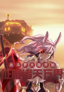 唯心者
