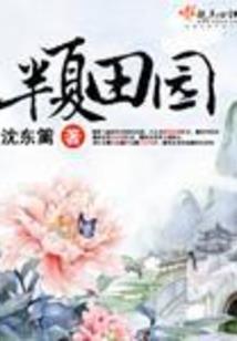 道之仙路