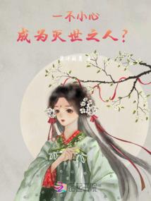 泯灭初皇