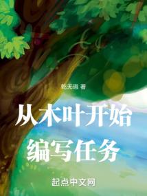 复仇公主禁恋绯色爱之咒