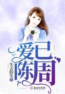 我不是丹皇