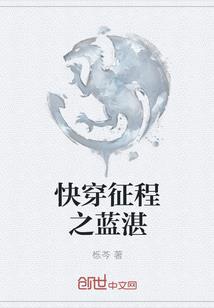 惊变魔法师