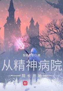 真元录
