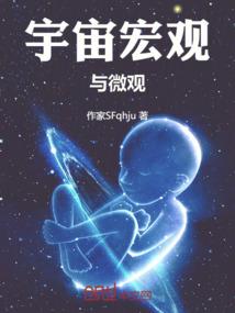 异界三生阎之幻