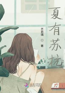 萌获仙宠
