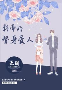 贵族小姐不可一世