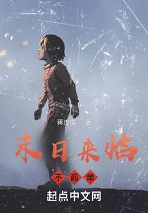 总裁大人不要烦我