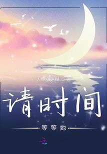 琥珀单曲循环
