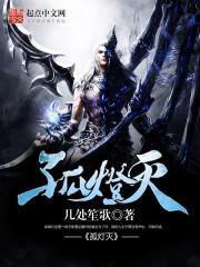 妖娆福妻(合作)