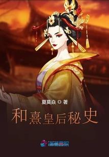 自由的梦