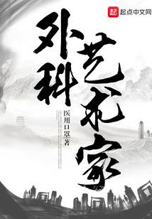 夺舍大帝