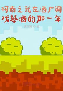 二货道士