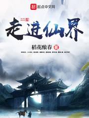 仙道傲天
