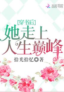 春天，我们去离婚