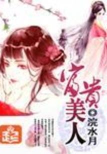第八佛国