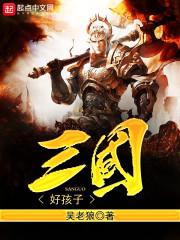 星神临天下