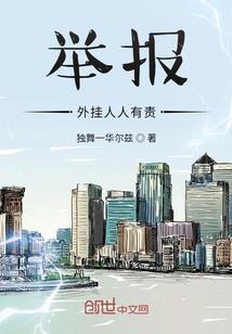 彼岸恋之血城