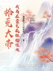 老婆是个胆小鬼