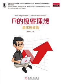 暮云收尽溢清寒