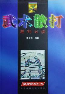 怜月殇