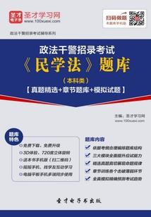血夜契约