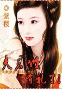 男神，我们强强联合