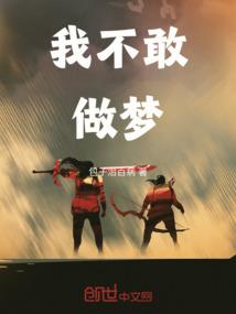 唐时也宋尘儿