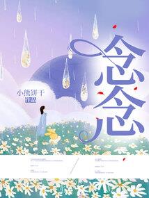 那个高三不够燃