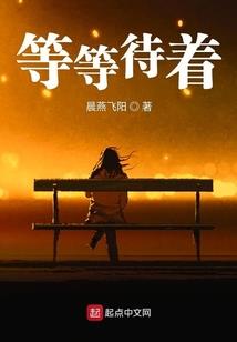 日炎皇