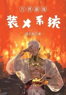 暮光倾城重生