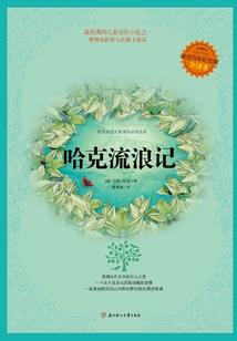 男网友是女老板