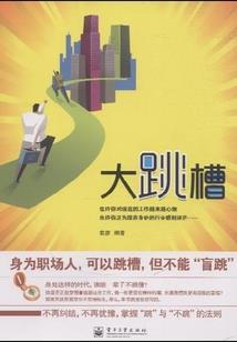 雪殒天啸